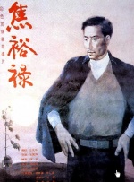 国产欧美日韩综合在线一